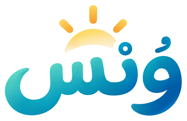شعار وُنْس